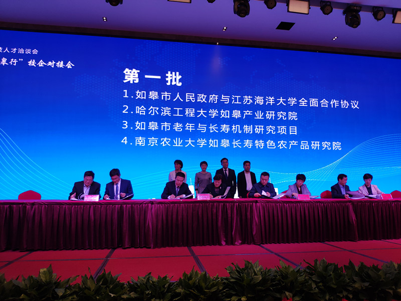 20191028-2我校附属医院副院长顾志峰与如皋市人民政府副市长张亚鸾签约(左三、左四) (1)_副本.jpg